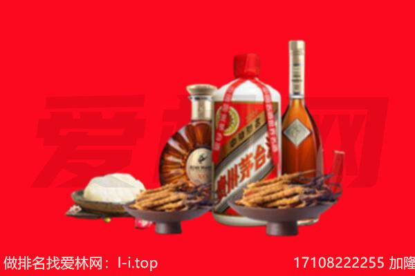 惠州市惠东礼品回收.jpg