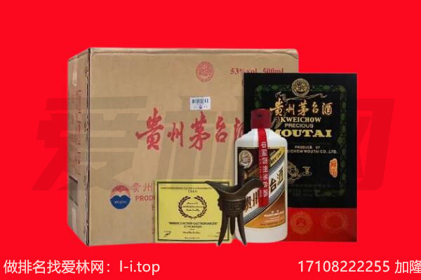 惠州市惠东回收陈年茅台酒